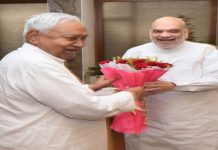 नीतीश-शाह