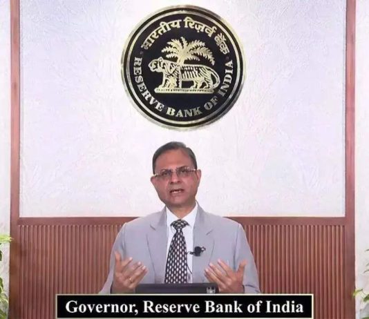 आरबीआई