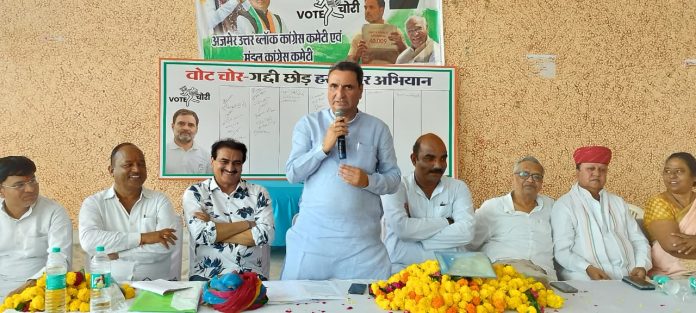 Ajmer’s “Vote Thief Quit the Throne” Signature Campaign Launched
