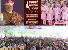 PM Modi Launches ‘Healthy Women, Strong Families’ Campaign from Dhar