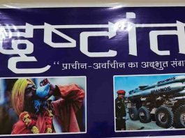 पूर्व IAS रामावतार मीणा ने बनाई ‘दृष्टांत’ संस्था, युवाओं और समाज के लिए खास पहल