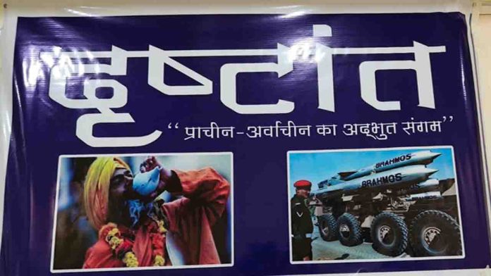 पूर्व IAS रामावतार मीणा ने बनाई ‘दृष्टांत’ संस्था, युवाओं और समाज के लिए खास पहल