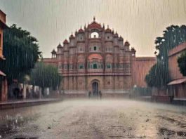 जयपुर समेत 4 जिलों में झमाझम का अलर्ट!