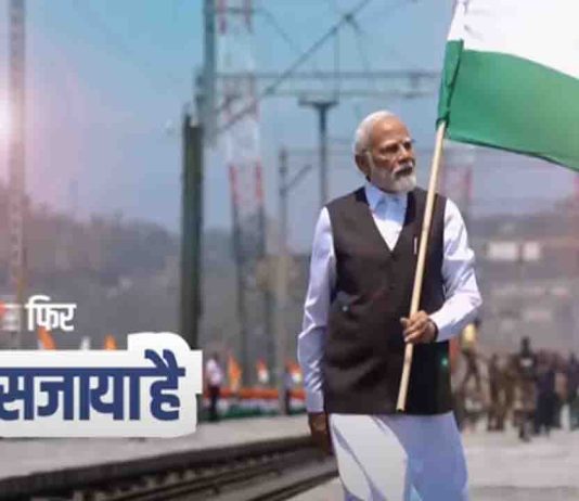 पीएम मोदी को देशभक्ति गीत समर्पित