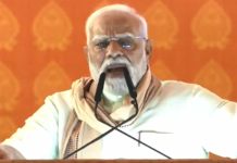 मोदी