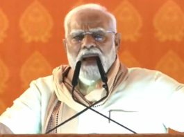मोदी