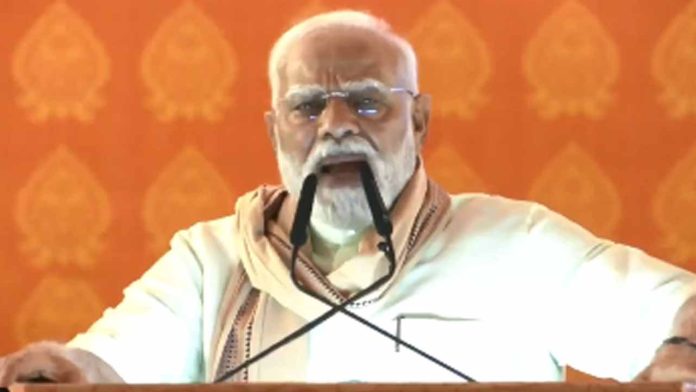 मोदी