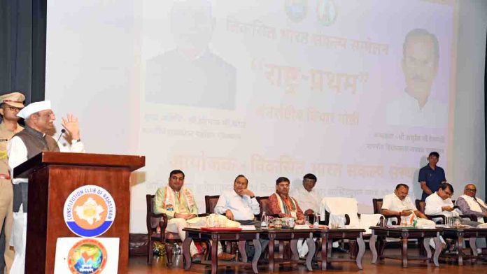 ‘राष्ट्र प्रथम’ सिर्फ नारा नहीं, देशप्रेम की भावना है: राज्यपाल