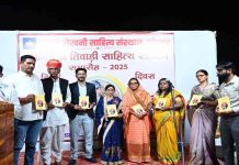 हिंदी दिवस पर नीलम व्यास को श्रीनिवास तिवाड़ी सम्मान