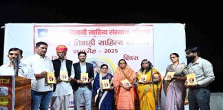 हिंदी दिवस पर नीलम व्यास को श्रीनिवास तिवाड़ी सम्मान