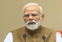 पीएम मोदी ने लॉन्च किया ‘ज्ञान भारतम’ पोर्टल