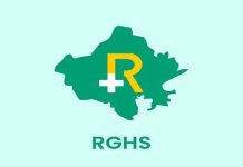 पेंशनर्स की समस्याओं पर बड़ा कदम, RGHS अधिकारियों से हुई अहम बैठक