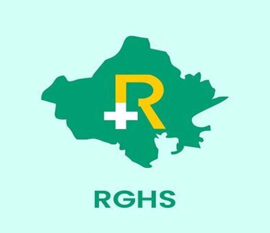 पेंशनर्स की समस्याओं पर बड़ा कदम, RGHS अधिकारियों से हुई अहम बैठक