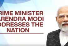 प्रधानमंत्री नरेंद्र मोदी