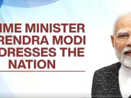 प्रधानमंत्री नरेंद्र मोदी