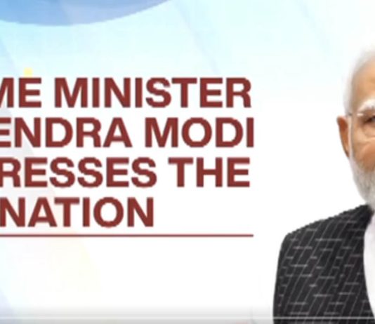 प्रधानमंत्री नरेंद्र मोदी