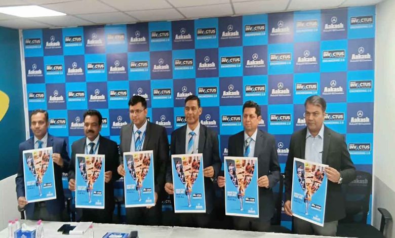 आकाश का नया इनविक्टस सिस्टम, JEE तैयारी को मिलेगा नया अंदाज