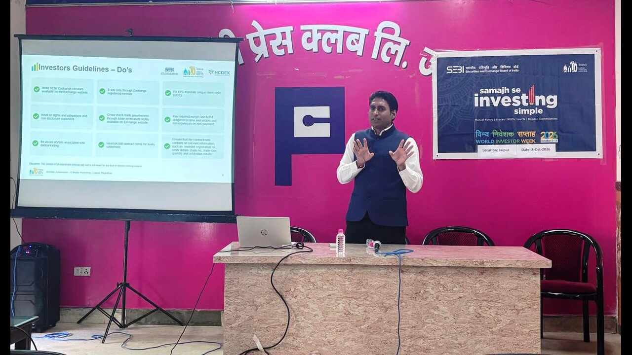 जयपुर में निवेशकों को किया सतर्क, स्कैम और फर्जी रिटर्न से बचने की दी सीख