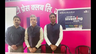 जयपुर में निवेशकों को किया सतर्क, स्कैम और फर्जी रिटर्न से बचने की दी सीख